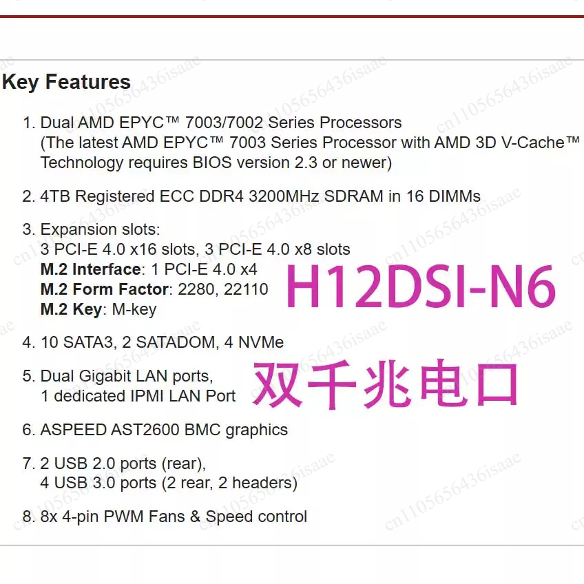H12DSI‑N6 Server Motherboard E - огляд і ціна Dual Socket Sp3 Epyc Motherboard